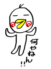 P Taro in Osaka Japan sticker #9386684