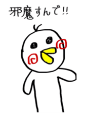 P Taro in Osaka Japan sticker #9386688