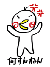 P Taro in Osaka Japan sticker #9386697