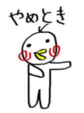 P Taro in Osaka Japan sticker #9386698