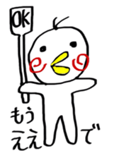 P Taro in Osaka Japan sticker #9386701