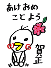 P Taro in Osaka Japan sticker #9386703