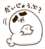 Ajirushi&Poff sticker #9386978