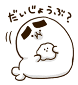 Ajirushi&Poff sticker #9386978