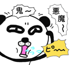 It is the panda.Panda-ish? 5 Hero sticker #9387036