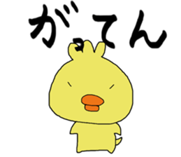 Chick of JAPAN sticker #9387064