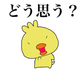 Chick of JAPAN sticker #9387066