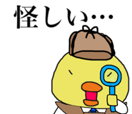 Chick of JAPAN sticker #9387067