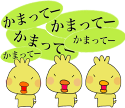 Chick of JAPAN sticker #9387068