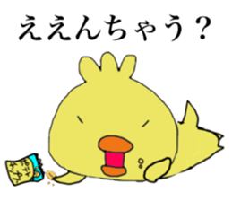Chick of JAPAN sticker #9387069