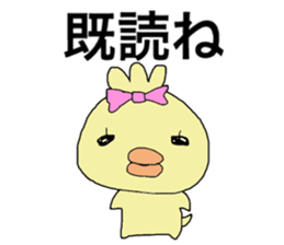 Chick of JAPAN sticker #9387073