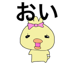Chick of JAPAN sticker #9387075