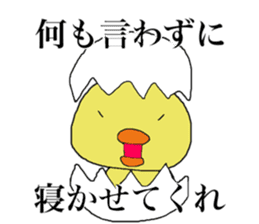 Chick of JAPAN sticker #9387076