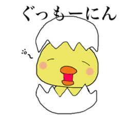 Chick of JAPAN sticker #9387078