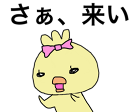 Chick of JAPAN sticker #9387080