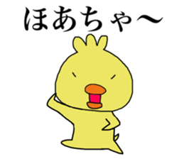 Chick of JAPAN sticker #9387081