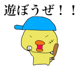 Chick of JAPAN sticker #9387082