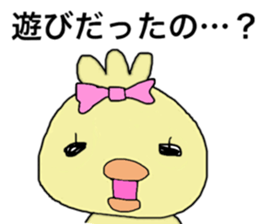 Chick of JAPAN sticker #9387083