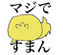 Chick of JAPAN sticker #9387084