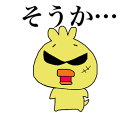 Chick of JAPAN sticker #9387086