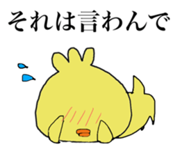 Chick of JAPAN sticker #9387087