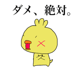 Chick of JAPAN sticker #9387088