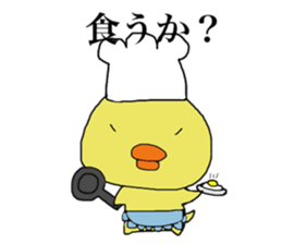 Chick of JAPAN sticker #9387089