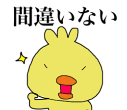 Chick of JAPAN sticker #9387090