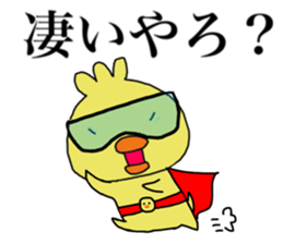 Chick of JAPAN sticker #9387093