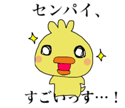 Chick of JAPAN sticker #9387096