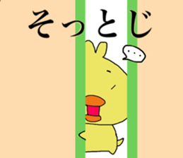 Chick of JAPAN sticker #9387101