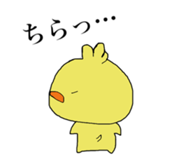 Chick of JAPAN sticker #9387103