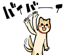 Shiba Inu dog man sticker #9387117