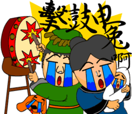 Drama in Ancient Chinese Court sticker #9387225