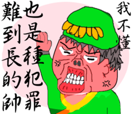 Drama in Ancient Chinese Court sticker #9387231