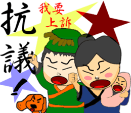 Drama in Ancient Chinese Court sticker #9387240