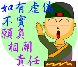 Drama in Ancient Chinese Court sticker #9387249