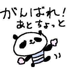 Panda good luck stickers!