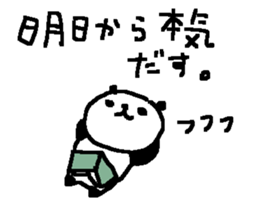 Panda good luck stickers! sticker #9387546