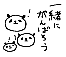 Panda good luck stickers! sticker #9387557