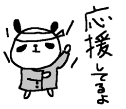 Panda good luck stickers! sticker #9387576