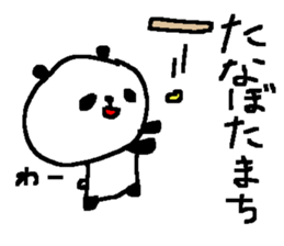 Panda good luck stickers! sticker #9387580