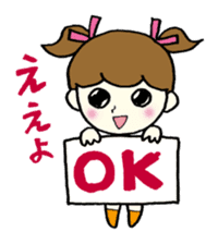 Girls can be used Kansai dialect sticker #9387586