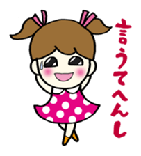 Girls can be used Kansai dialect sticker #9387595