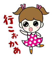 Girls can be used Kansai dialect sticker #9387608