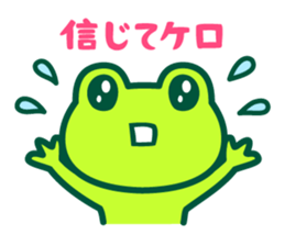 Kerokero frog 2 sticker #9387704