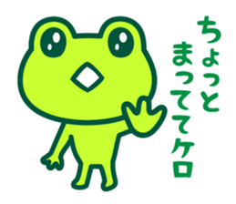 Kerokero frog 2 sticker #9387705