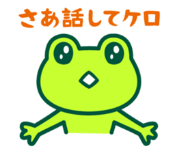 Kerokero frog 2 sticker #9387706