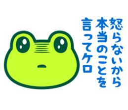 Kerokero frog 2 sticker #9387707