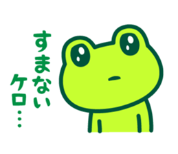 Kerokero frog 2 sticker #9387711